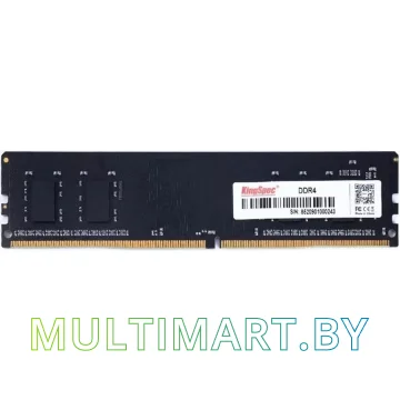 Оперативная память KingSpec 16GB DDR4 PC4-25600 (KS3200D4P13516G)